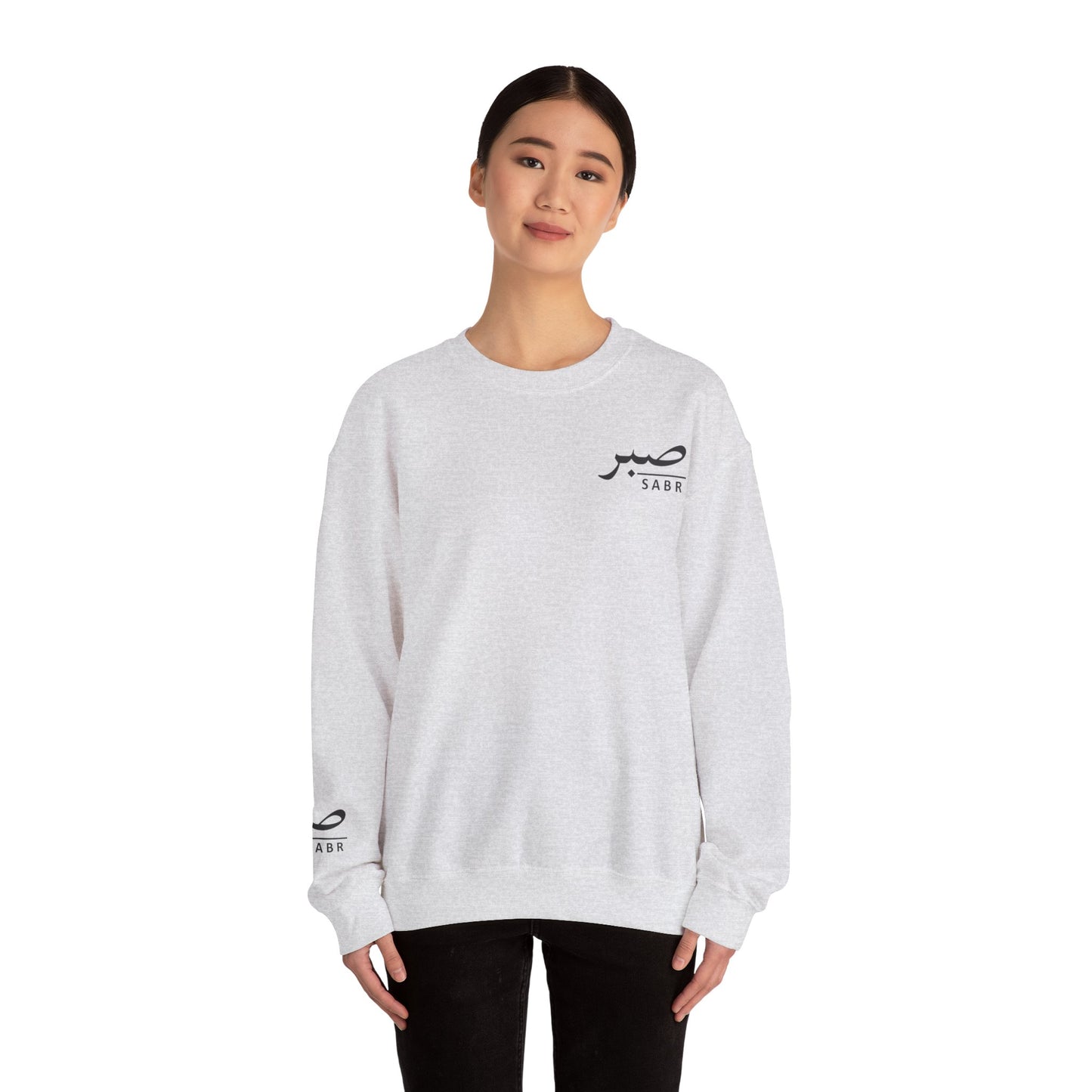 Unisex Crewneck | Sabr 'Patience' | Sweatshirt