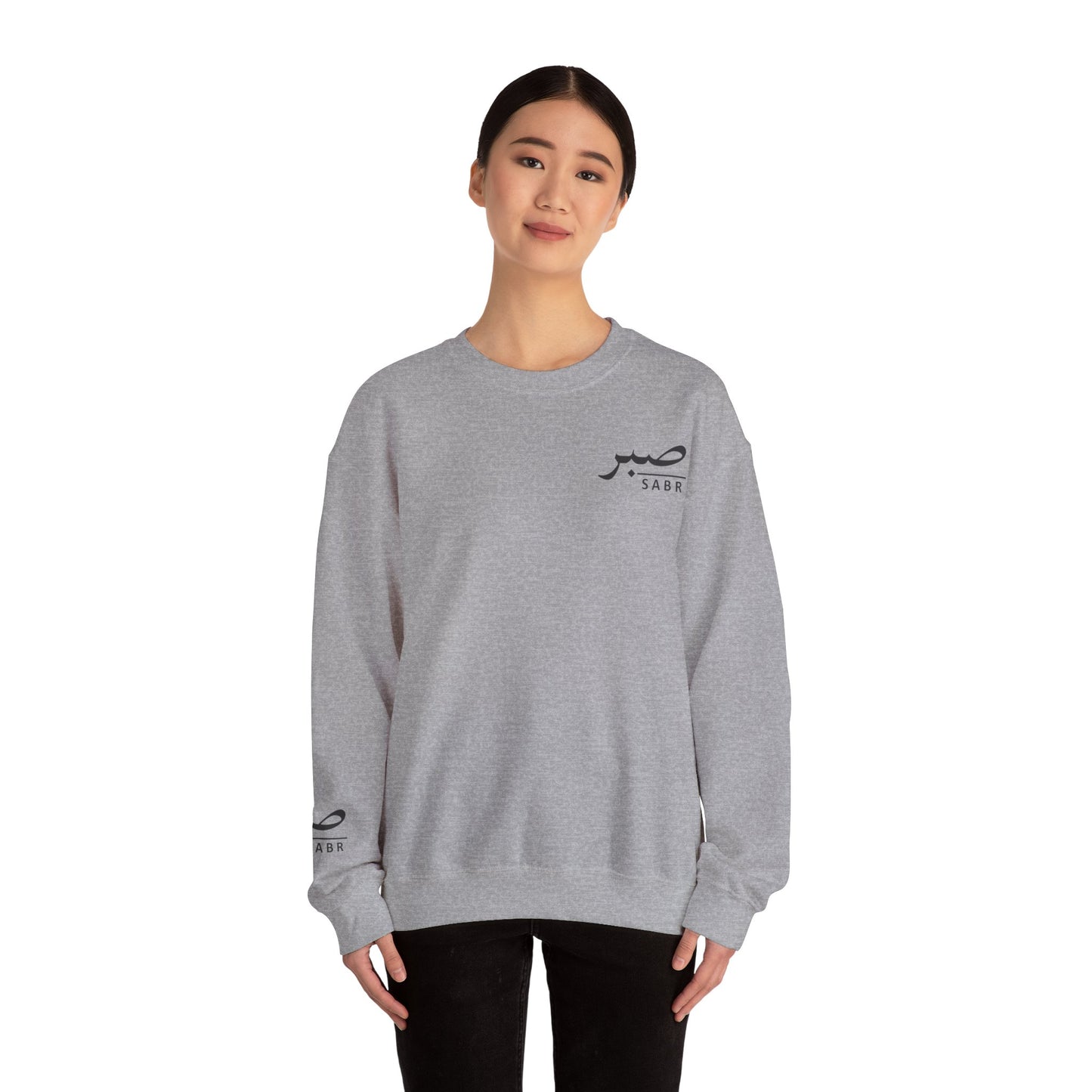 Unisex Crewneck | Sabr 'Patience' | Sweatshirt