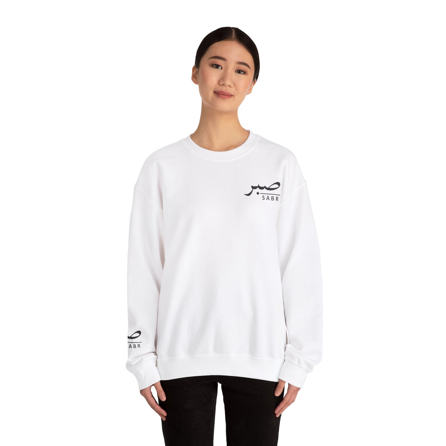 Unisex Crewneck | Sabr 'Patience' | Sweatshirt