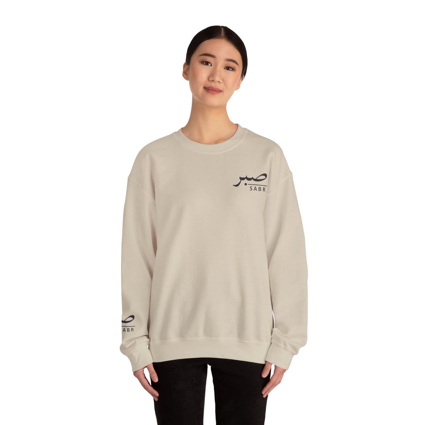 Unisex Crewneck | Sabr 'Patience' | Sweatshirt