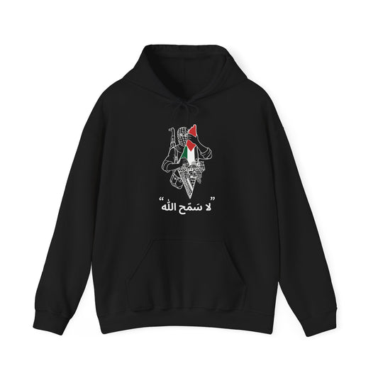 'La Samah Allah' | Palestinian Resistance Hoodie